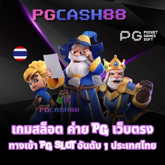 ของแทร่1688