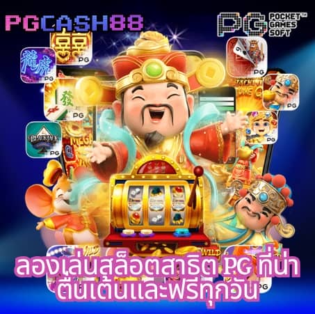 ของแทร่1688