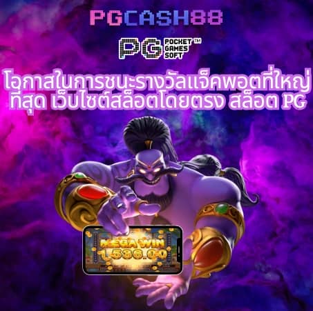 ของแทร่1688